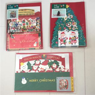 新品未開封！クリスマスカード 3枚セット(その他)