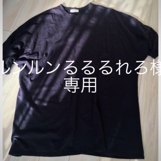 ツムグ(tumugu)の専用  tumugu ドルマンスウェットワンピース(ひざ丈ワンピース)