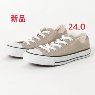 コンバース(CONVERSE)の新品 コンバース オールスター ベージュ 24(スニーカー)