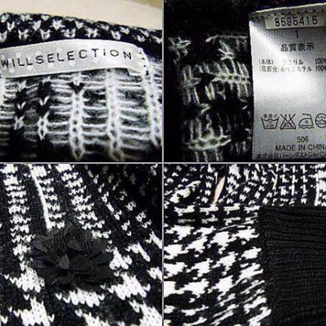 WILLSELECTION(ウィルセレクション)のウィルセレクション フラワーニット レディースのトップス(ニット/セーター)の商品写真