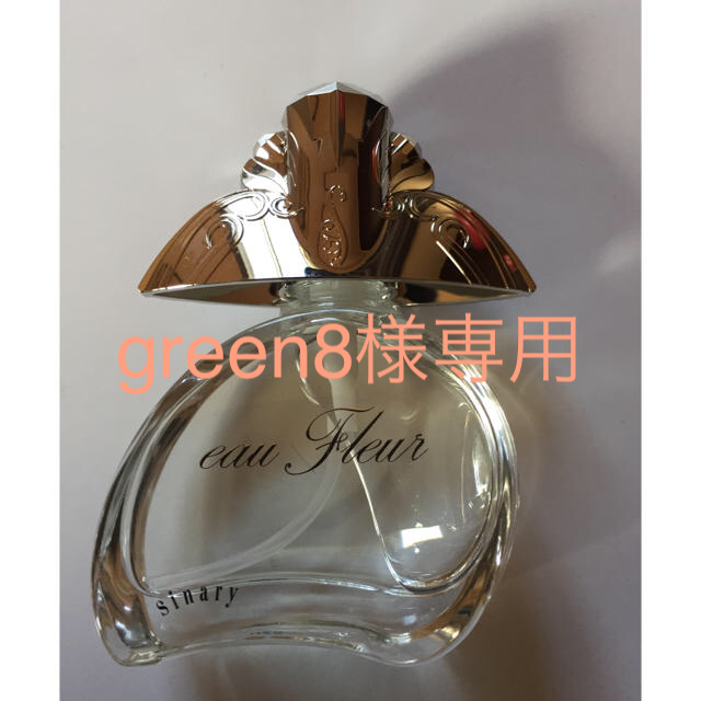 シナリー オーフルール オードトワレ 新品 | www.prakashferrous.com