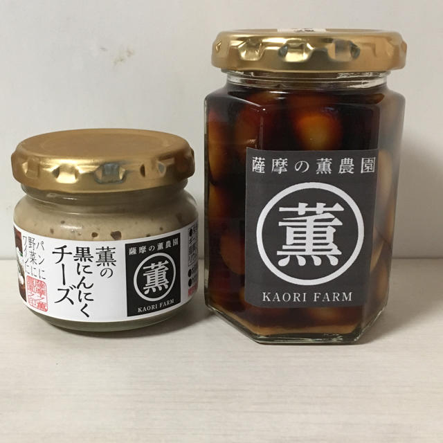 にんにくたまり漬け＋黒にんにくチーズ ２本セット 食品/飲料/酒の食品(野菜)の商品写真