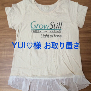 アングリッド(Ungrid)のリサイクル天竺Grow still T(Tシャツ(半袖/袖なし))