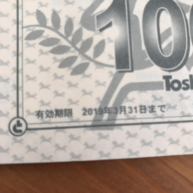 あるままん様専用   としまえん 100円券 10枚 チケットの施設利用券(遊園地/テーマパーク)の商品写真