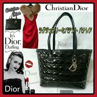 クリスチャンディオール(Christian Dior)のDior💖パナレア💖希少艶めくパテントレザー トート☆保存袋、Gカード付き☆(トートバッグ)