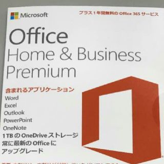 マイクロソフト(Microsoft)のMicrosoftOffice Home&Business Premium(PC周辺機器)