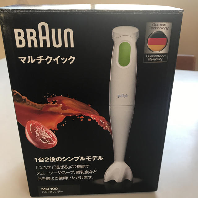 BRAUN(ブラウン)のハンドブレンダー スマホ/家電/カメラの調理家電(調理機器)の商品写真