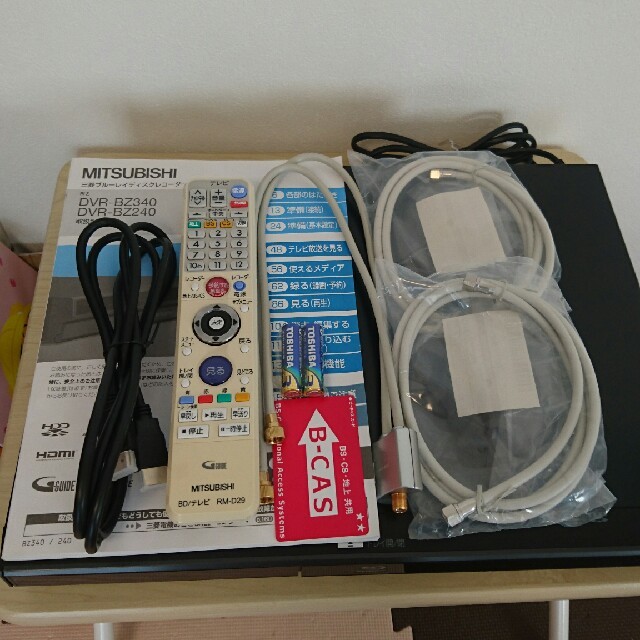 ニンニク様専用】三菱ブルーレイレコーダーDVR-BZ240 ニンニク様専用】三菱ブルーレイレコーダーDVR-BZ240