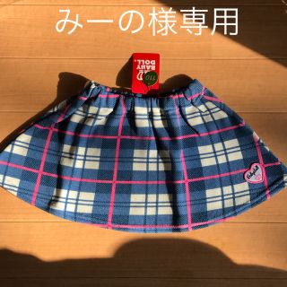 ベビードール(BABYDOLL)のみーの様 専用(スカート)