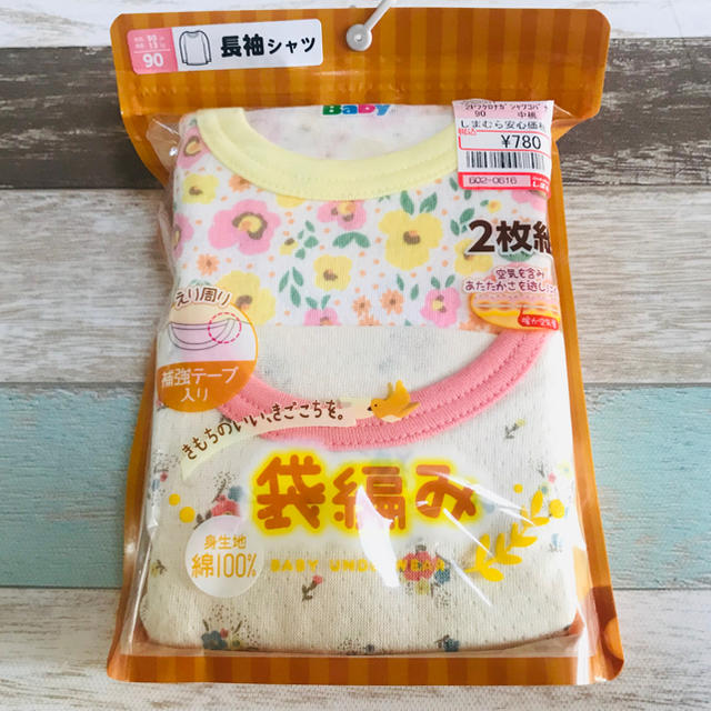 しまむら(シマムラ)の【値下☆新品】しまむら ベビーインナー 長袖 90cm 2枚組 女の子用 キッズ/ベビー/マタニティのキッズ服女の子用(90cm~)(下着)の商品写真