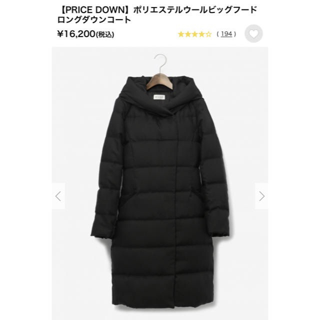 ★PLSTプラステ ロングダウンコート★美品