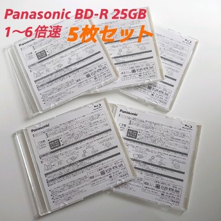 パナソニック(Panasonic)のパナソニック ブルーレイディスク 5枚(ブルーレイレコーダー)
