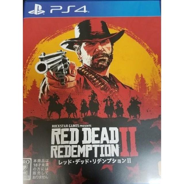 PlayStation4(プレイステーション4)のPS4 レッド・デッド・リデンプション2 エンタメ/ホビーのゲームソフト/ゲーム機本体(家庭用ゲームソフト)の商品写真