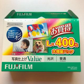 FUJIFILMインクジェットプリンターL×400枚(その他)