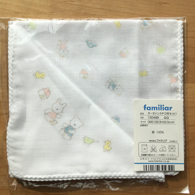 familiar(ファミリア)のfamiliarガーゼハンカチ2枚セット レディースのファッション小物(ハンカチ)の商品写真