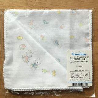 ファミリア(familiar)のfamiliarガーゼハンカチ2枚セット(ハンカチ)