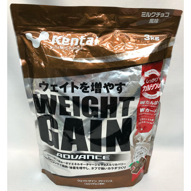 Kentai(ケンタイ)のKentai★ウェイトゲインアドバンス★ミルクチョコ味 食品/飲料/酒の健康食品(プロテイン)の商品写真