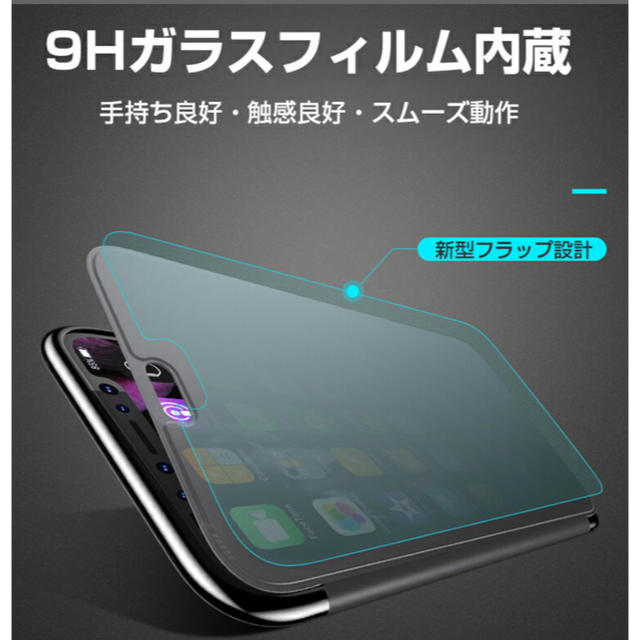 未使用品！iPhoneX or XS フルカバー手帳型ケース スマホ/家電/カメラのスマホアクセサリー(iPhoneケース)の商品写真