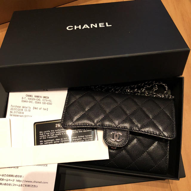 人気の新作 CHANEL - シャネルチェーンウォレット 財布 - electmcshane.com