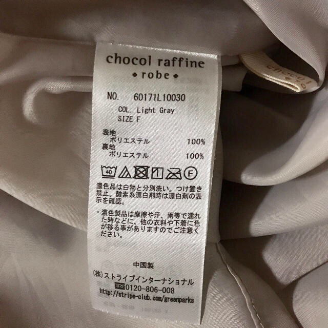 chocol raffine robe(ショコラフィネローブ)のプリーツスカート レディースのスカート(ひざ丈スカート)の商品写真