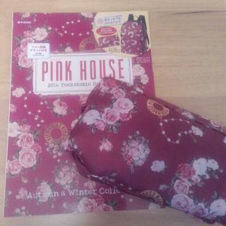 ピンクハウス(PINK HOUSE)のピンクハウス ポケッタブルバッグパック(リュック/バックパック)