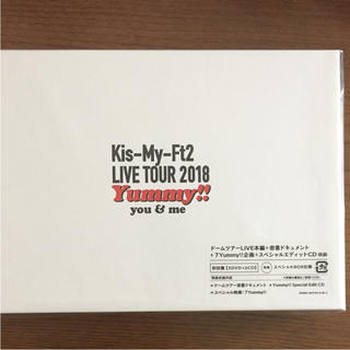 キスマイフットツー(Kis-My-Ft2)のキスマイ  LIVE TOUR DVD  Yummy 初回盤(ミュージック)