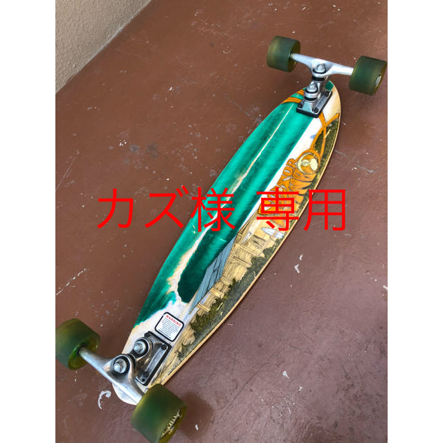 カズ様専用 SECTOR9 bamboo (セクターナイン) スポーツ/アウトドアのスポーツ/アウトドア その他(スケートボード)の商品写真