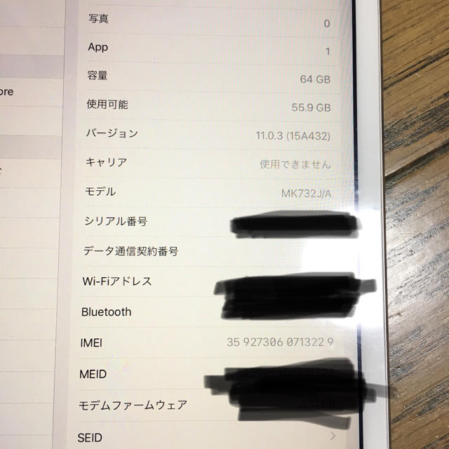 iPad mini4 64GB Softbank