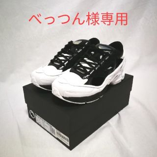 ラフシモンズ(RAF SIMONS)のべっつん様専用 adidas by RAF SIMONS Ozweego(スニーカー)