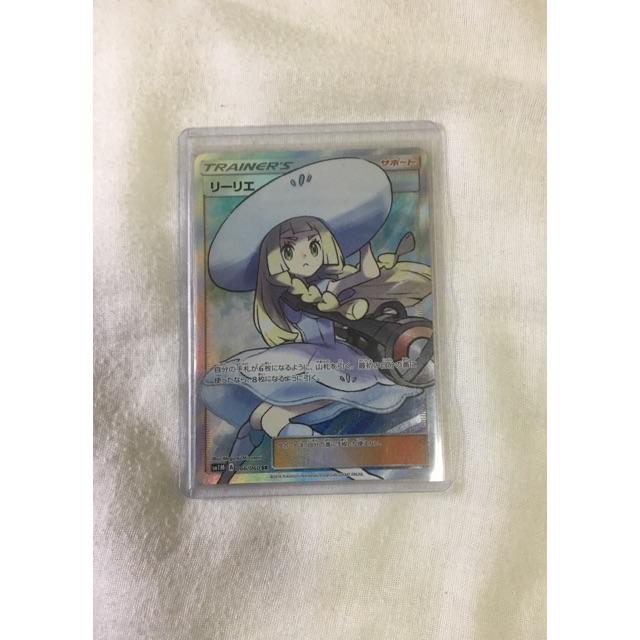 ポケモン - ポケモンカード リーリエ  sr