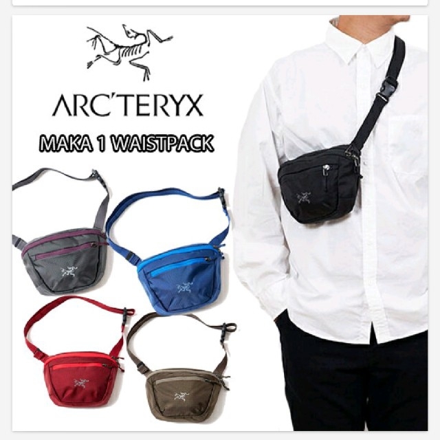 ARC'TERYX(アークテリクス)のアークテリクス ウェストポーチ メンズのバッグ(ウエストポーチ)の商品写真