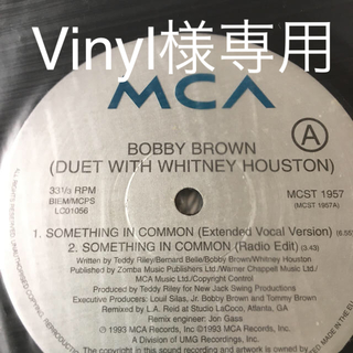 Vinyl様専用 bobby brown misia 2セット(その他)