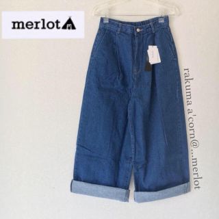 メルロー(merlot)のmerlot タックワイドデニムパンツ ＊ブルー(デニム/ジーンズ)