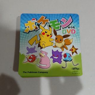 ポケモン(ポケモン)のポケモンのうた DVD☆新品・未使用(キッズ/ファミリー)