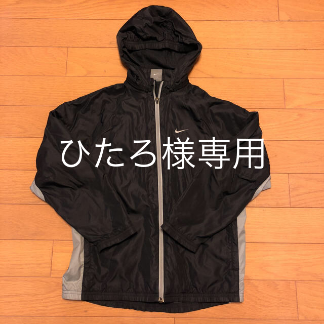 NIKE(ナイキ)のナイキ ウィンドブレーカー１４０サイズ キッズ/ベビー/マタニティのキッズ服男の子用(90cm~)(ジャケット/上着)の商品写真