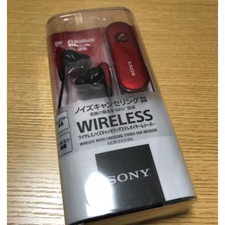 ソニー(SONY)のSONY ノイズキャンセリング ワイヤレス イヤホン MDR-EX31BN(ヘッドフォン/イヤフォン)