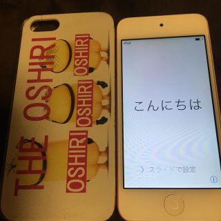 アイポッドタッチ(iPod touch)のiPod touch 第5世代 16GB(ポータブルプレーヤー)