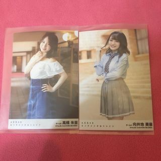 エーケービーフォーティーエイト(AKB48)の高橋朱里 向井地美音 生写真(アイドルグッズ)