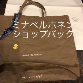 ミナペルホネン(mina perhonen)のミナペルホネン  ショップバック小(ショップ袋)