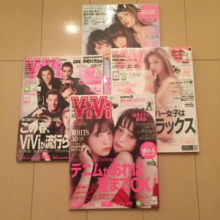 コウダンシャ(講談社)のViVi雑誌 13冊まとめ売り(ファッション)