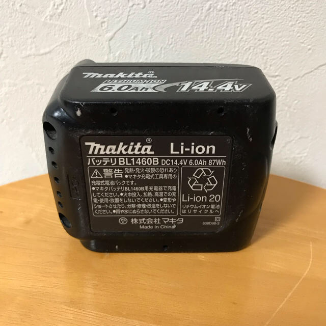 Makita(マキタ)のマキタ バッテリー 14.4v 6.0Ah スポーツ/アウトドアの自転車(工具/メンテナンス)の商品写真