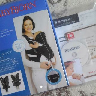 ベビービョルン(BABYBJORN)のベビービョルン　ベビーキャリアミラクル コットン 美品 ブラックシルバー(抱っこひも/おんぶひも)