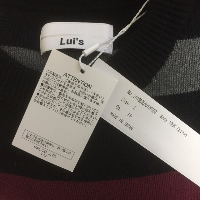 Lui's ルイス 配色ボーダーニット パープル S メンズのトップス(ニット/セーター)の商品写真
