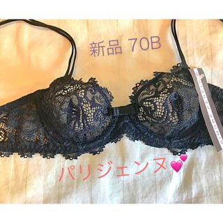 シモーヌペレール 新品 70B(ブラ)