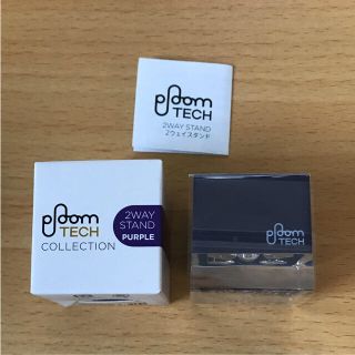 プルームテック(PloomTECH)のPloomTECH 電子タバコスタンド(タバコグッズ)