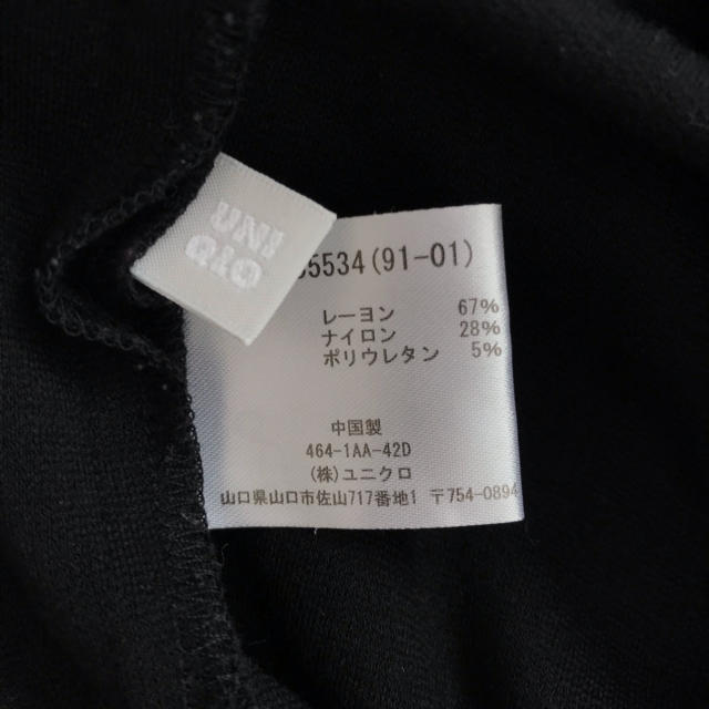 UNIQLO(ユニクロ)のブラックワンピース[sizeM] レディースのワンピース(ひざ丈ワンピース)の商品写真