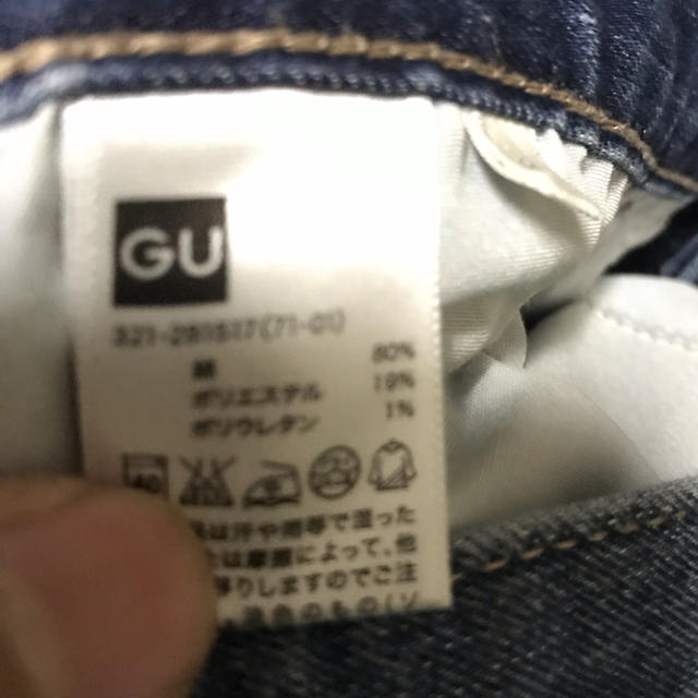 GU(ジーユー)のGU スリムフィットスキニージーンズ メンズのパンツ(デニム/ジーンズ)の商品写真