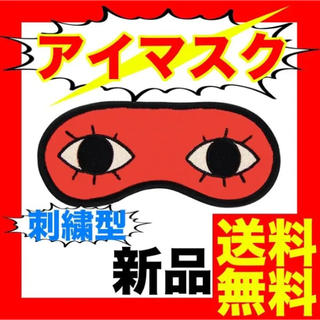 【新品】沖田総悟　アイマスク　刺繍型(コスプレ)