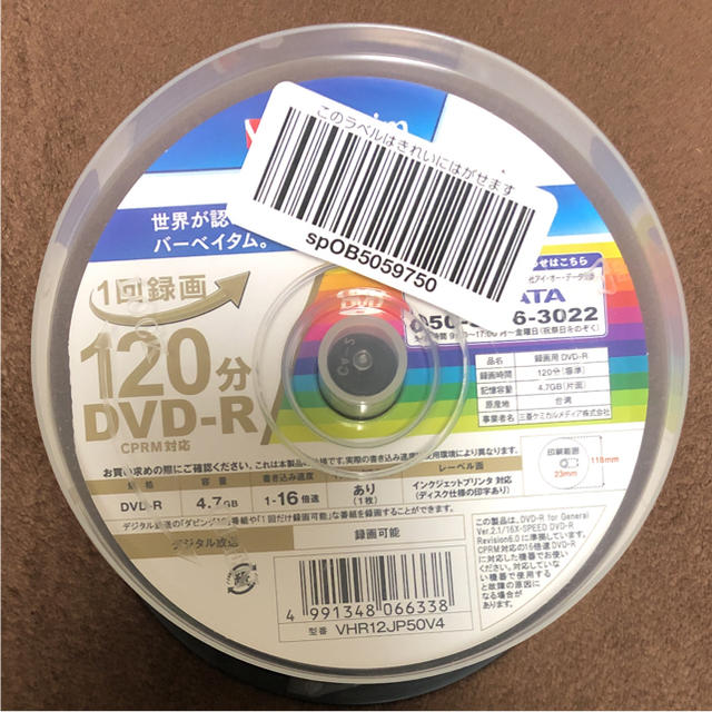 三菱(ミツビシ)のDVD-R スマホ/家電/カメラのテレビ/映像機器(DVDレコーダー)の商品写真