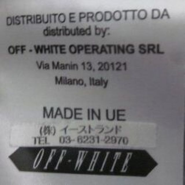 OFF-WHITE(オフホワイト)のoff-whiteカモフラージュジャケットBlack　ヌビアン購入確実国内正規品 メンズのジャケット/アウター(ミリタリージャケット)の商品写真